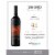Ferrari Carano Tresor Bordeaux Cabernet California Red Wine Perspective: left