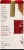 The Republic of Tea Double Red Rooibos Tea Bags Perspective: left