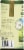 The Republic of Tea Daily Green Tea Perspective: left