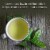 The Republic of Tea® Brain Boost Super Green Tea® Bags Perspective: left