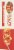 Rao's® Made For Home Rigatoni Bolognese Frozen Meal Perspective: left