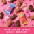 Ghirardelli® Milk Chocolate Caramel Duet Hearts Valentine's Candy Bag Perspective: left