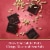 Ghirardelli® Intense Dark Crispy Rice & Sea Salt Dark Chocolate Bar Perspective: left
