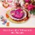 Ghirardelli® Chocolate Caramel Hearts Valentine Candy Box Perspective: left