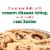 Sister Schubert's Cinnamon Frozen Rolls Perspective: left
