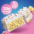 Pure Protein™ Birthday Cake Protein Bars Perspective: left