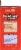 ThermiPAQ Hot & Cold Pain Relief Wrap Perspective: left