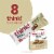 think! Minis Girl Scouts Adventurefuls Protein Bars Perspective: left
