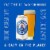 New Belgium Fat Tire Ale Craft Beer Perspective: left