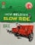 New Belgium Slow Ride Session IPA Beer Perspective: left