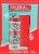 New Belgium Primus Mural Beer 6 Cans Perspective: left