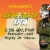 New Belgium Voodoo Ranger Juice Force Hazy Imperial IPA Craft Beer Single Can Perspective: left