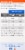 Cosequin® DS Plus MSM for Dogs Chewable Tablets Perspective: left