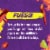Takis® Fuego Hot Chili Pepper & Lime Tortilla Chips Perspective: left