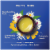 Motherlove® Everyday Baby Balm Perspective: left
