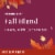Starbucks® Fall Blend Medium Roast K-Cup Coffee Pods Perspective: left