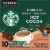 Starbucks Classic Hot Cocoa K-Cup Pods Perspective: left