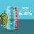 Deschutes Brewery® Fresh Squeezed IPA Craft Beer Perspective: left