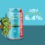 Deschutes Brewery® Fresh Squeezed IPA Craft Beer Perspective: left