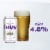 Deschutes Brewery® King Crispy Pilsner Craft Beer Perspective: left