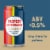 Deschutes Brewery® Super Stoked Non-Alcoholic Golden Craft Beer Perspective: left