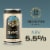 Deschutes Brewery® Black Butte Porter Craft Beer Perspective: left