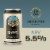 Deschutes Brewery® Black Butte Porter Craft Beer Perspective: left