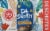 Deschutes Brewery® Da Shootz!™ Wildly Refreshing American Pilsner Perspective: left