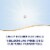 Enzymatic Therapy Probiotic Pearls Acidophilus Softgels Perspective: left