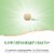Enzymatic Therapy Garlinase® 320 mg Fresh Tablets Perspective: left
