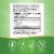 Enzymatic Therapy Ultra Tart Cherry Dietary Supplement Chewables Perspective: left