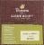 Panera Light Roast Single Serve Coffee Cups Perspective: left