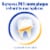 Spinbrush® Pro Clean Dual Action Spinner and Scrubber Medium Powered Toothbrush Perspective: left