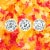 SmartSweets Smart Sweets, Gummy Bears Fruity, 1.8 Ounce (Pack of 12) Perspective: left