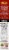 Shan® Bihari Kabab Mix Perspective: left