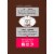 Skinny Cow® Cookies & Cream Ice Cream Sandwiches Perspective: left