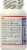 Ohco Cold Snap Herbal Supplement Capsules 120 Count Perspective: left