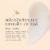 Burt's Bees Baby Multipurpose Healing Ointment Perspective: left