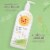 Burt's Bees Baby Original Scent Sunflower Seed Oil Nourishing Lotion Perspective: left