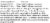 Burt’s Bees® Rapid Rescue with Rhubarb and Sage Complex Cold Sore Treatment Perspective: left