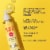 Burts Bees Nourishing Coconut and Argan Oils Cleansing Oil Perspective: left