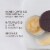Burt's Bees Conditioning Lip Scrub Perspective: left