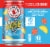 Left Hand Brewing Co. Wheels Gose 'Round Beer Perspective: left