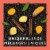 Tazo® Golden Turmeric Latte Herbal Tea Concentrate Perspective: left