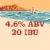 Kona Brewing Co Island Lager Longboard Beer Perspective: left