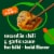 Bibigo Frozen Vegetable & Pork Spicy Sauced Dumplings Perspective: left