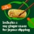 Bibigo Crispy Vegetable Mini Spring Rolls Perspective: left