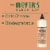 Mrs. Meyer's Clean Day Geranium Scent Liquid Dish Soap Perspective: left