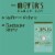 Mrs. Meyer's Clean Day Basil Scent Dryer Sheets Perspective: left