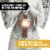 Praying Angel with Cross Solar Powered LED Outdoor Decor Garden Light Perspective: left